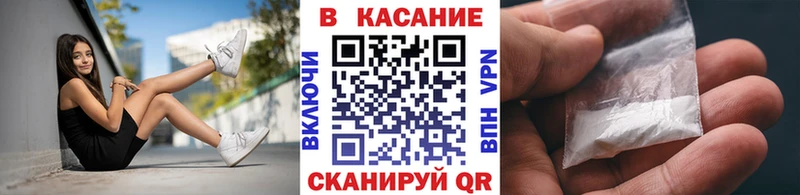 Сколько стоит Белинский Кокаин  APVP  ГАШ  МЕФ 