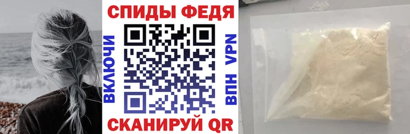 магазин    Белинский  Амфетамин Розовый 