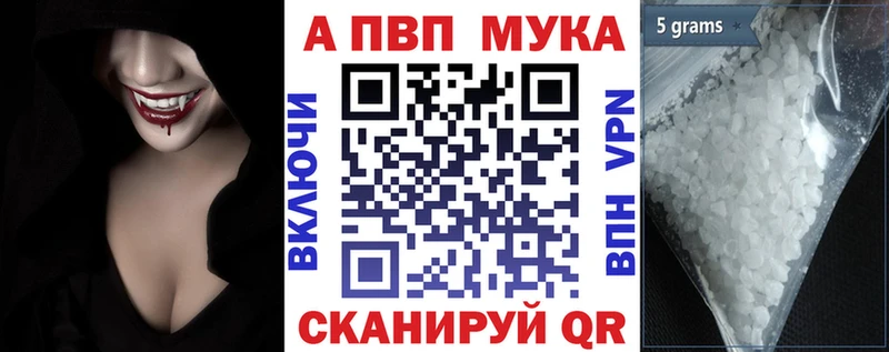 купить наркотики цена  Белинский  А ПВП СК КРИС 
