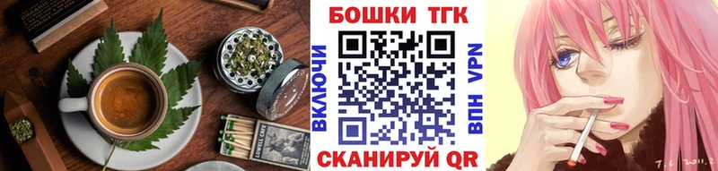 Еда ТГК конопля  купить закладку  Белинский 