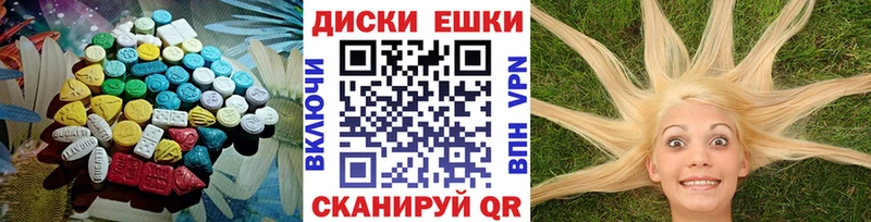 цена наркотик  кракен вход  Экстази диски  Белинский 