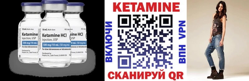 как найти закладки  ОМГ ОМГ как зайти  Кетамин ketamine  Белинский 