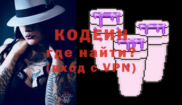 мефедрон Тутаев