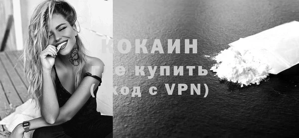 2c-b Туринск