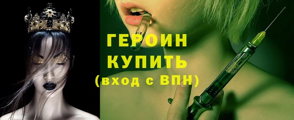 марки lsd Тихорецк