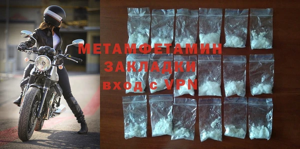 мефедрон Тутаев