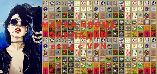 марки lsd Тихорецк