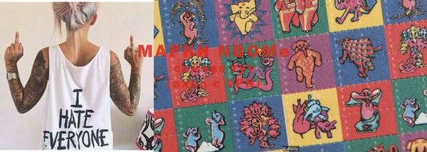 марки lsd Тихорецк