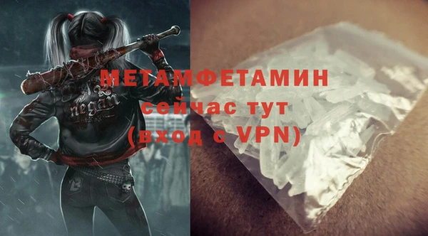 марки lsd Тихорецк