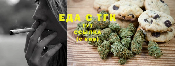 спиды Тында