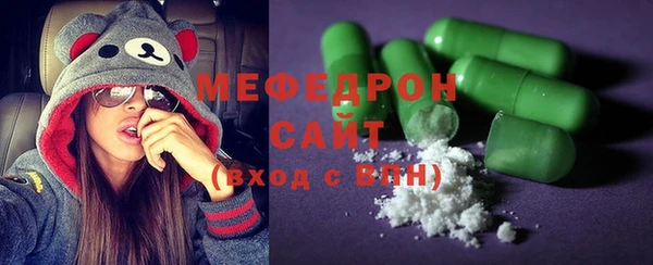 мефедрон Тутаев