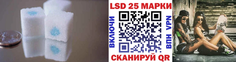 LSD-25 экстази ecstasy  Белинский 