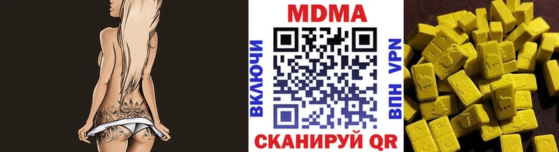 наркотики  Белинский  МДМА кристаллы 