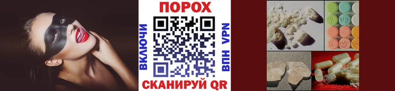 МЕТАМФЕТАМИН Декстрометамфетамин 99.9% Белинский