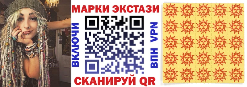 где найти   KRAKEN онион  Марки NBOMe 1,5мг  Белинский 