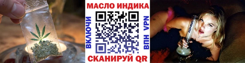 ТГК Wax  Белинский 